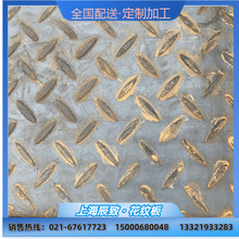 上海現貨供應H-Q235B鋼結構花紋板沙鋼花紋卷 可定尺開平踏步板