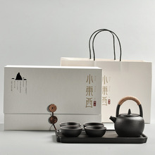 日式陶小东西功夫茶具伴手礼提梁壶圆形杯套装干泡台茶盘家用