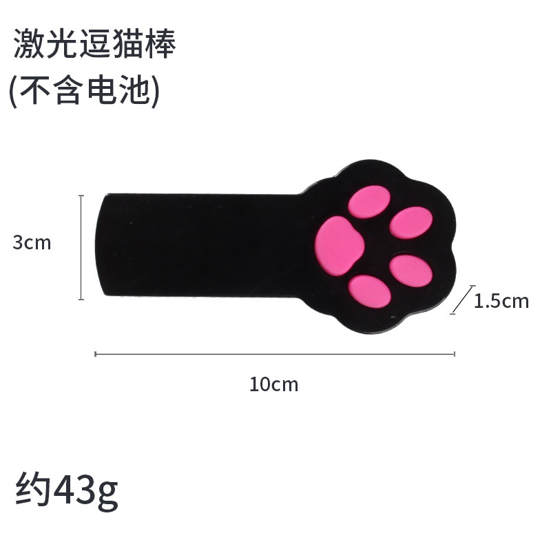 逗猫棒-SKU-(4).jpg