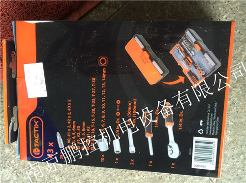 TACTIX套筒工具套装365060