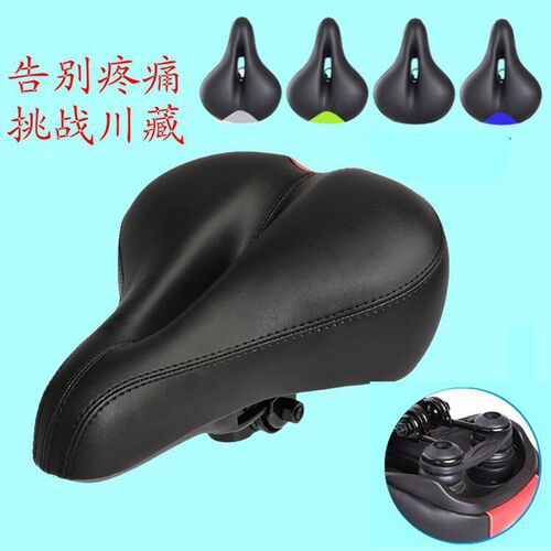 Mountain bike seat cushion saddle bicycle seat cushion soft and comfortable thickened dead fly road bike folding bike equipment accessories