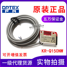OPTEX�W��ʿKR-Q150NW��늂������R�淴���͹���_�P͸�����w�z�y