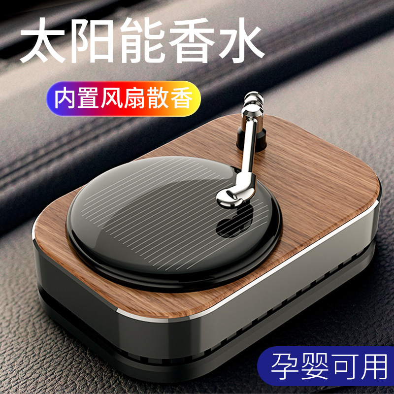 new pattern vehicle Perfume automobile Aromatherapy originality solar energy CD player rotate Perfume Car Jewelry Aromatherapy Decoration