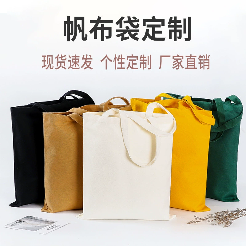 Производитель изготавливает на заказ холщовые сумки, разноцветные холщовые сумки-тоут, рекламные сумки, хлопковые сумки для покупок, с индивидуальным логотипом.