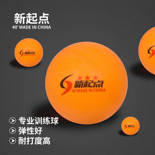 Factory direct sale ping pong balls, 60-pack, 40mm yellow and white ping pong balls for lottery, training, and competition use.