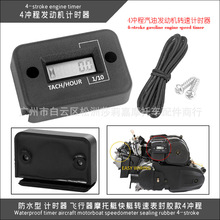 �� ˮ�l�әCҺ��Ӌ�r�� �Б�ʽ�ەr��Ħ��ͧ��ͧ�D�ٱ����z��4�_