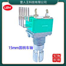 097电位器 10k双联弯脚带固定支架电位器旋转 50k可调电位器厂家