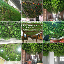 仿真葡萄葉假花藤條藤蔓植物樹葉綠葉水管道吊頂裝飾塑料綠蘿藤條