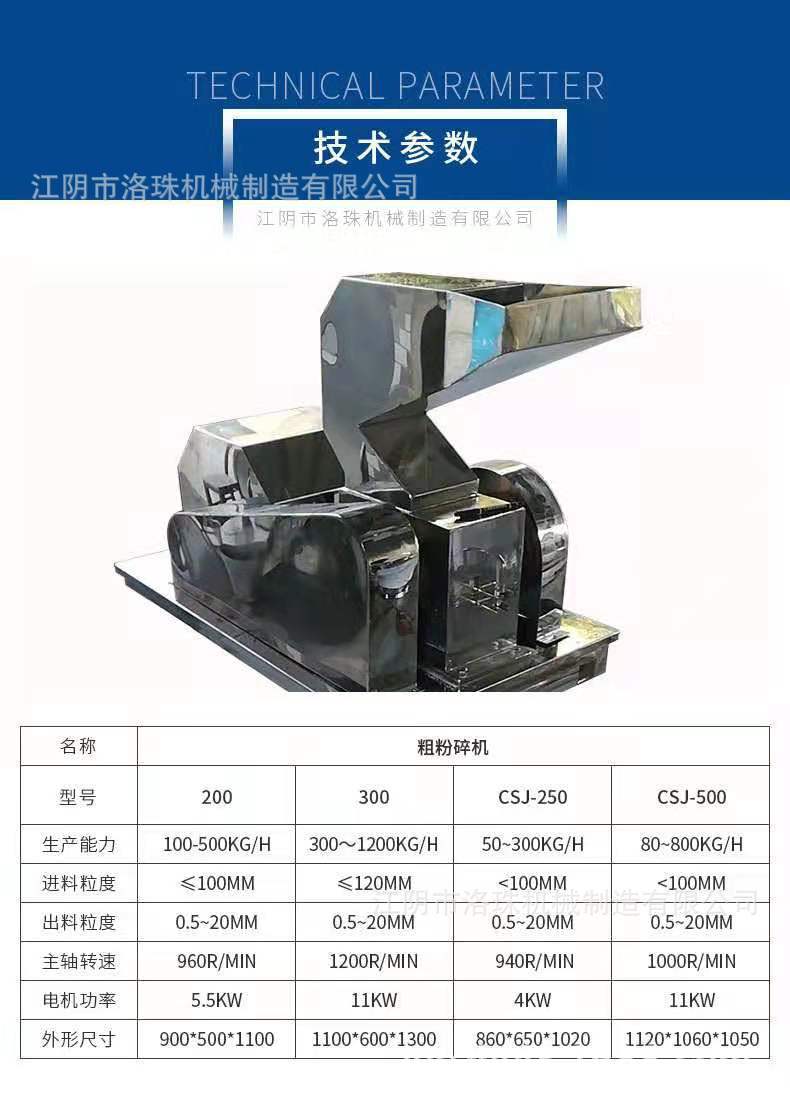 微信图片_20200212123459