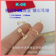 ~14K ʯ  ᔶ A DIY