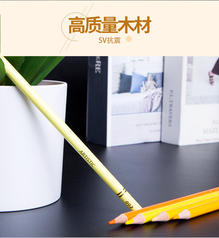 水彩笔详情_07.jpg