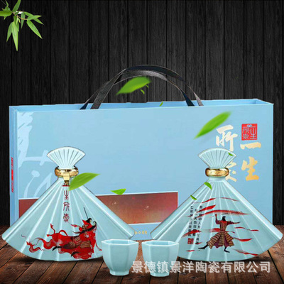 厂家批发景德镇酒具新品两瓶带两杯套装1斤陶瓷酒瓶|ms
