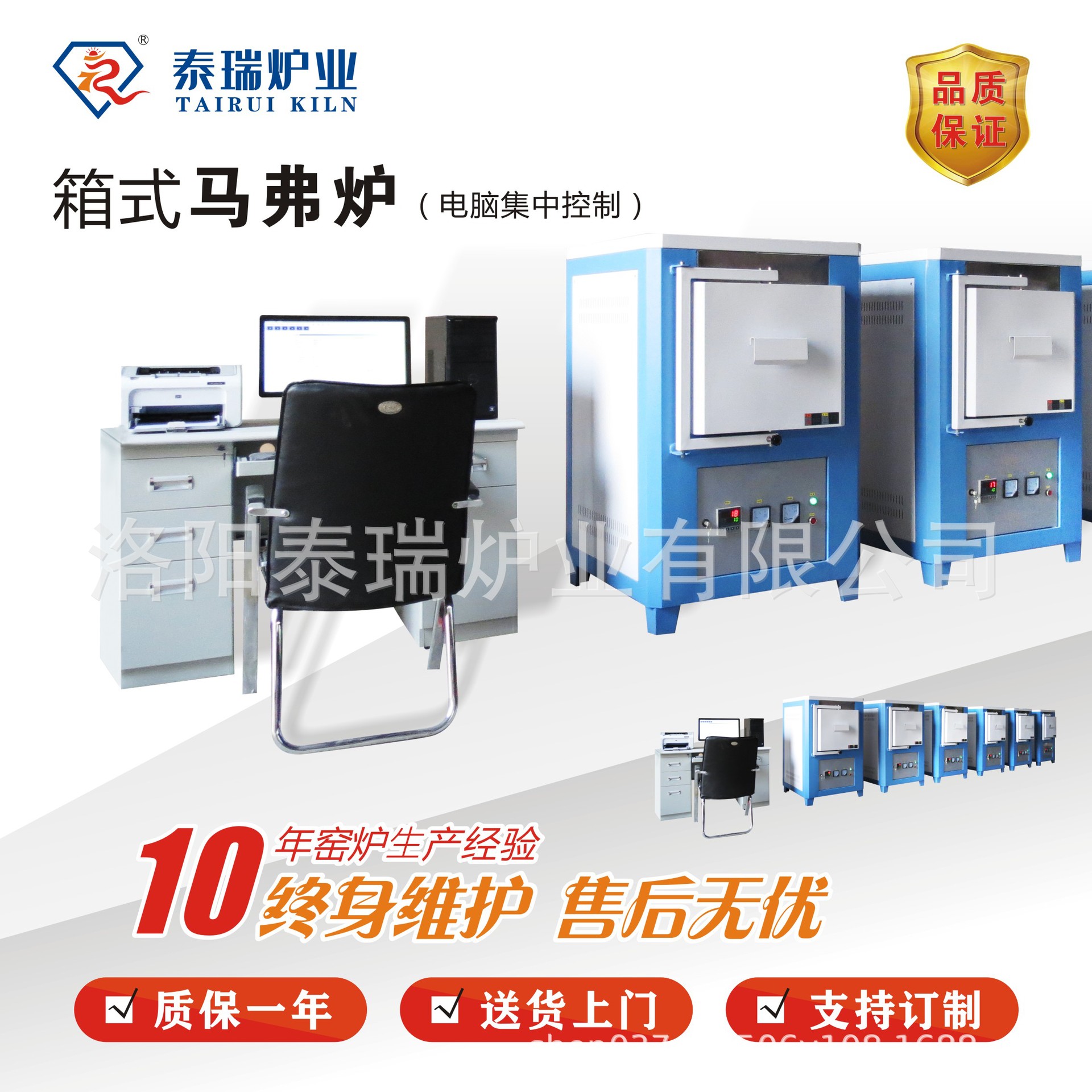 供应 马弗炉、电阻炉、热处理炉、退火炉、淬火炉厂家订制