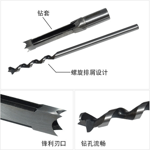 Hardwood mahogany fortune square hole drill bit woodworking square eye drill mortise and tenon drill bit angle chisel square drill