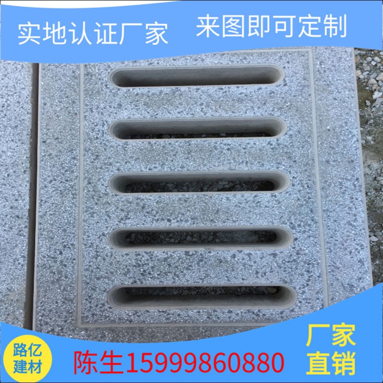 深圳市水沟盖板厂 水泥水沟盖板厂 混凝土水沟盖板厂 源头厂货