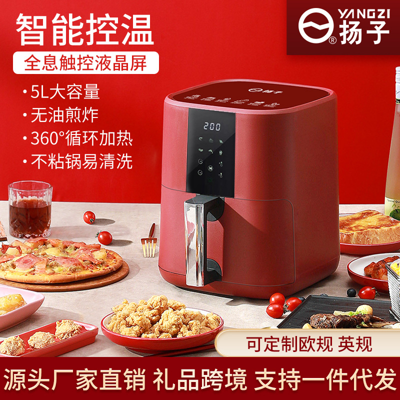 Yangtze 5L household air fryer oil-free...