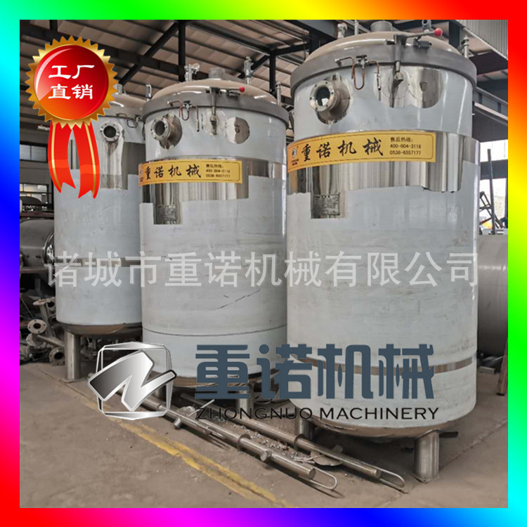 电加热高温立式粽子锅 高压粽子蒸煮锅 三角粽子蒸煮锅 厂家直销