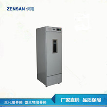 ZSP-S150΢����ϸ�������� ʵ���Һ�������������