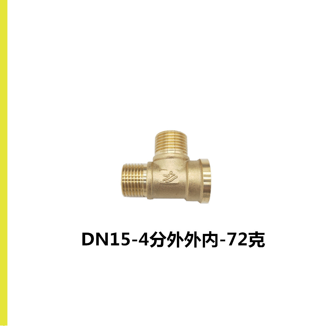 TJ-ST变径外外内规格