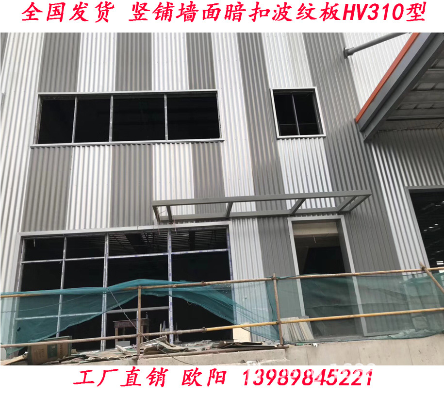 武汉现货 钢结构外墙横铺铝波纹板 银灰色波浪板YX18-63.5-825