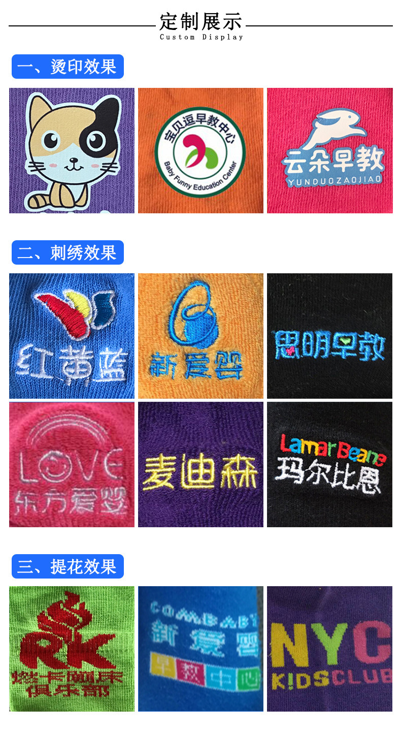 13935906852_784242698