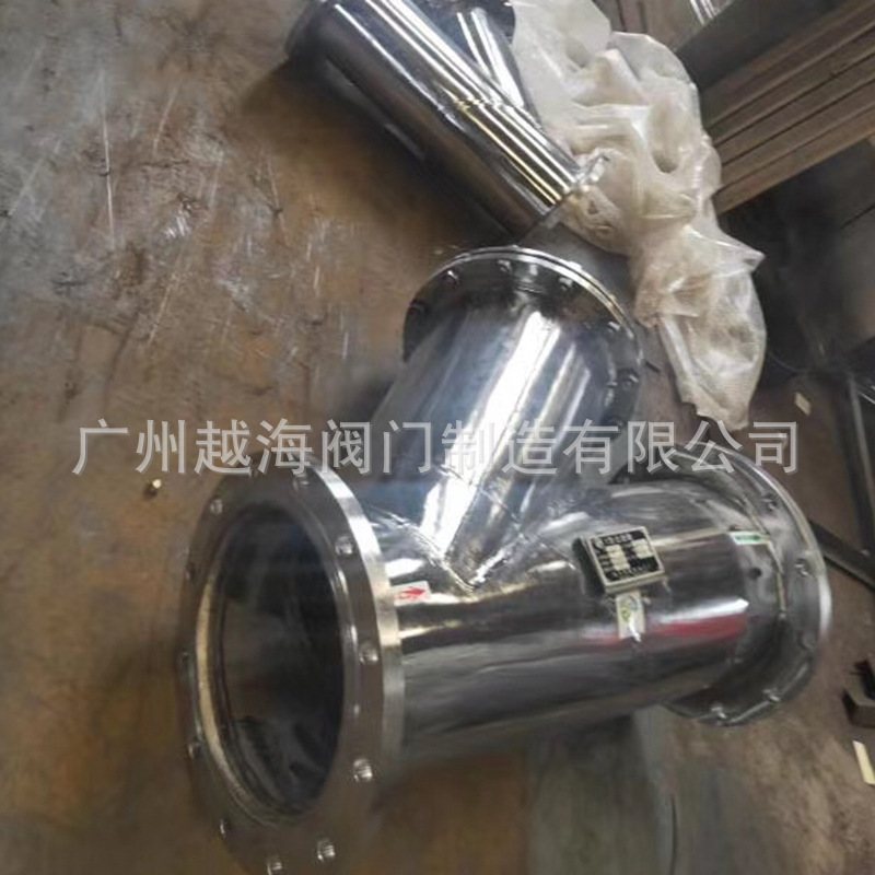 GL41W-16P 304 不锈钢Y型过滤器 Y型不锈钢法兰过滤器DN80 150200