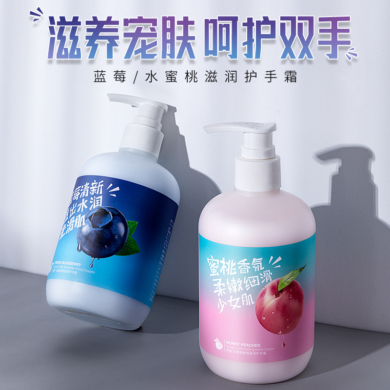 The summer Blueberry honey peach fruit Hand Cream Moisture moist Repair Rejuvenation skin and flesh Hand Cream wholesale