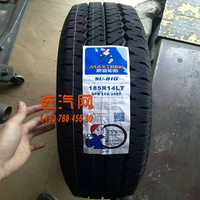 Xindi Tire 185R14LT235/245/70R161718 Off-road şinlər
