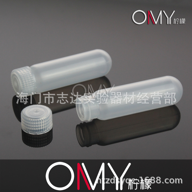 PPCO 高速离心管 PP料50000xg 湘仪飞鸽贝克曼赛默飞等离心机通用