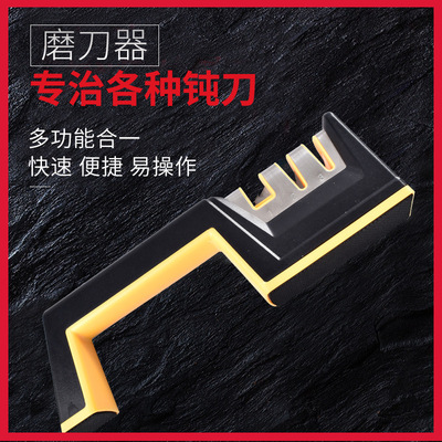 2020新款厨房菜刀磨刀器家用带手柄快速两段式金刚石磨刀石小工具