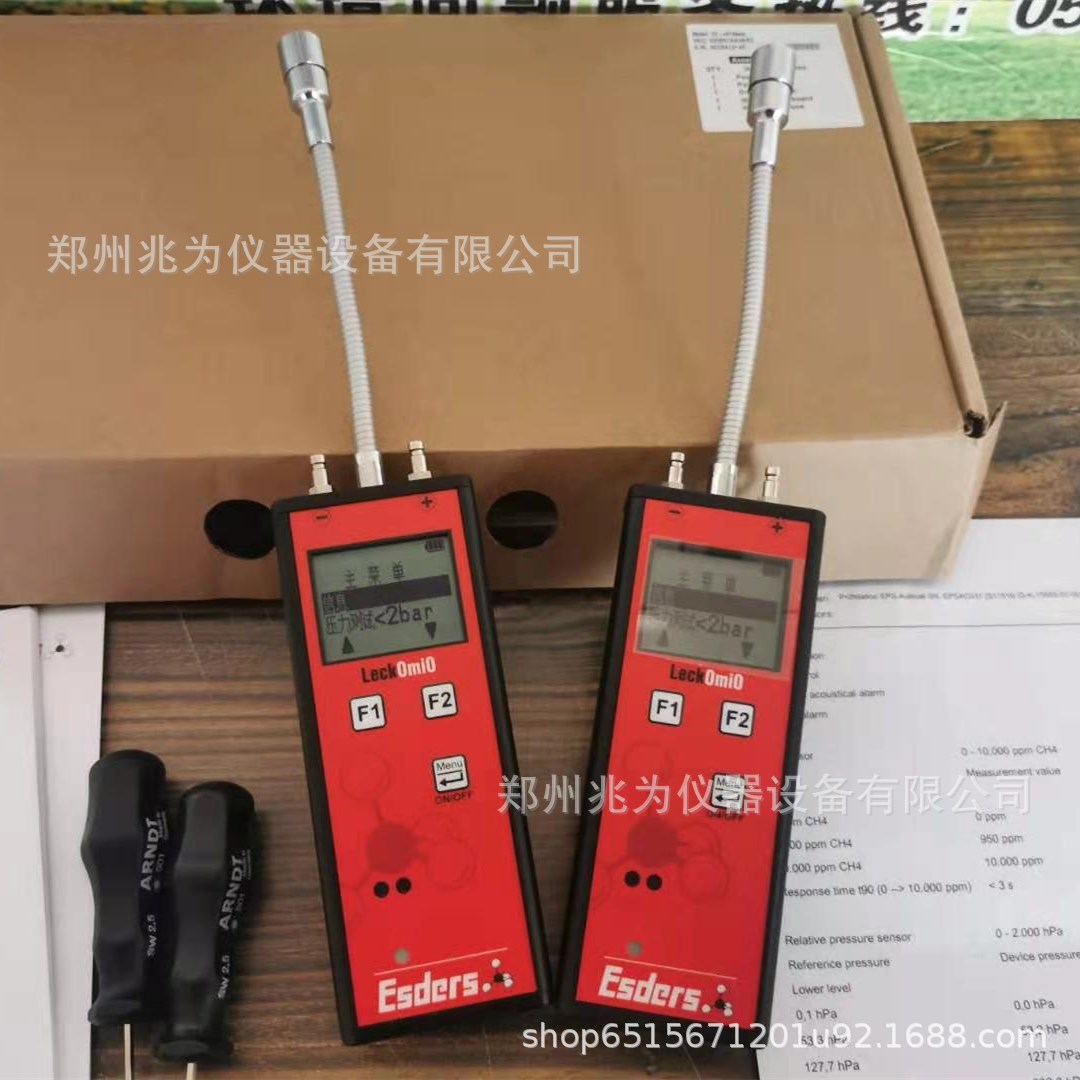 DruckGaWa德国Esders手持可燃气体压力检测仪LeckOmiO  VibraGAS