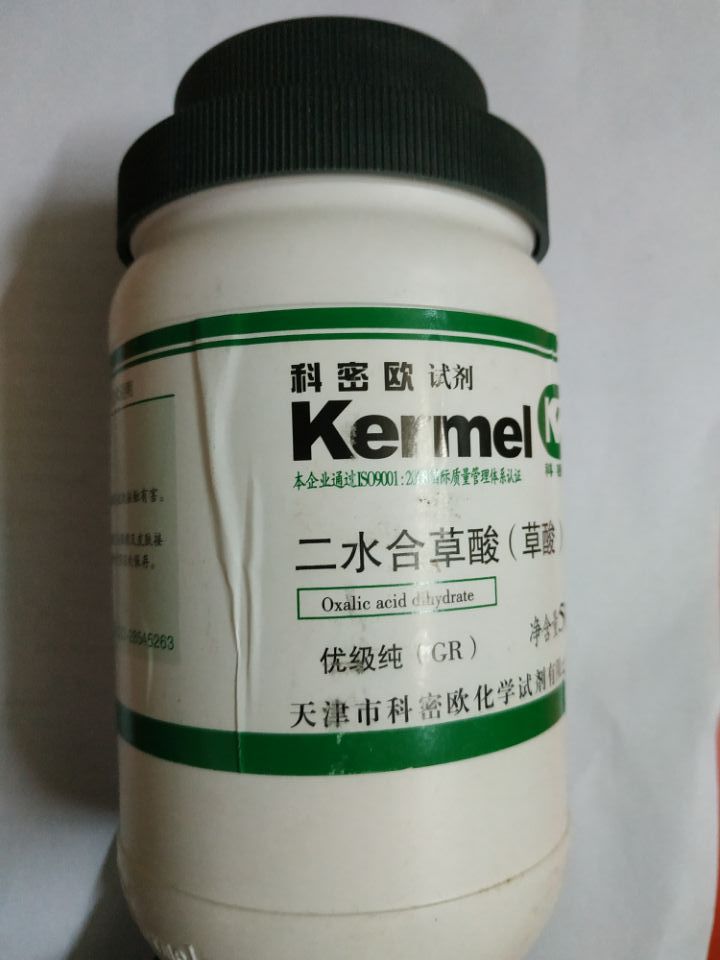 草酸 优级纯GR500克 99.8以上含量 化学试剂 二水合草酸