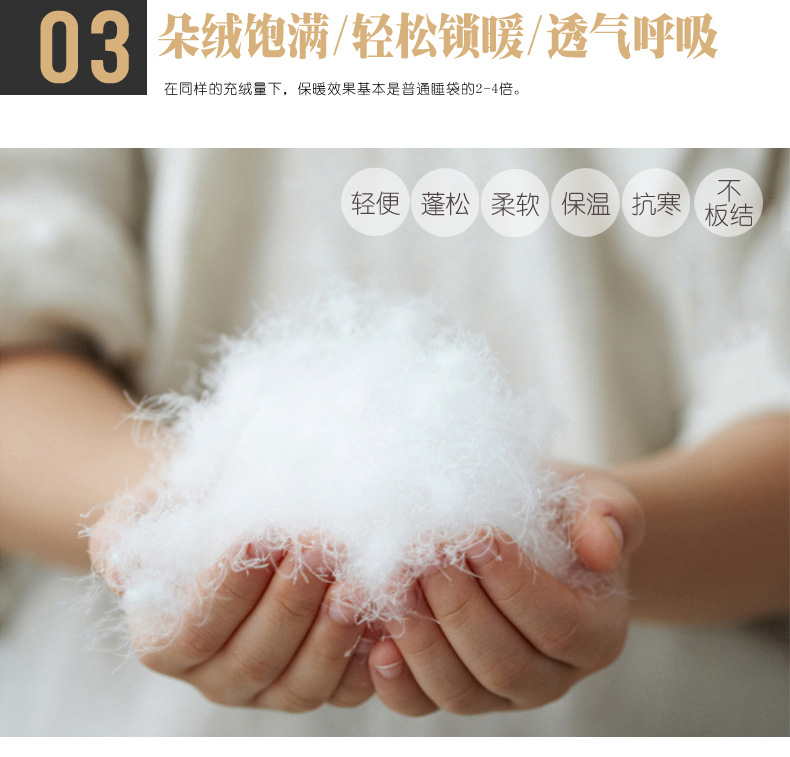 秋野地羽绒睡袋 户外成人加厚鸭绒睡袋 春夏秋冬露营