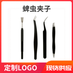 黑色寵物除蟲工具三件套 蜱蟲祛除鑷細長夾三件套 寵物店去蟲工具