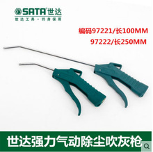 ���_���ߴ��m�����☌��ӳ��m���☌��ӹ���97221 250MM97222