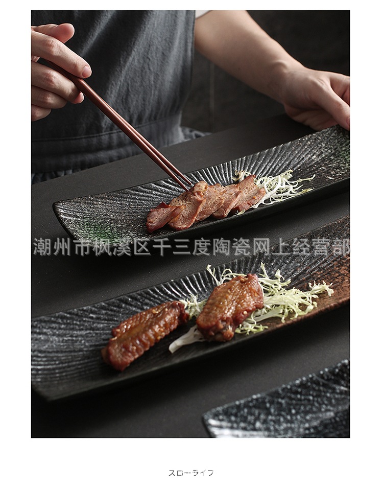 8-长方形寿司盘_14.jpg