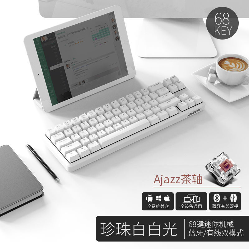 黑爵K680t蓝牙机械键盘双模USB有线充电68键笔记本电脑跨境亚马逊 - 11