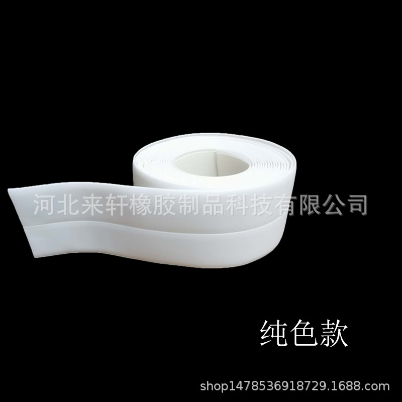 厨卫防水防霉胶带厨房接缝美缝防潮防水条马桶缝隙墙角线贴密封