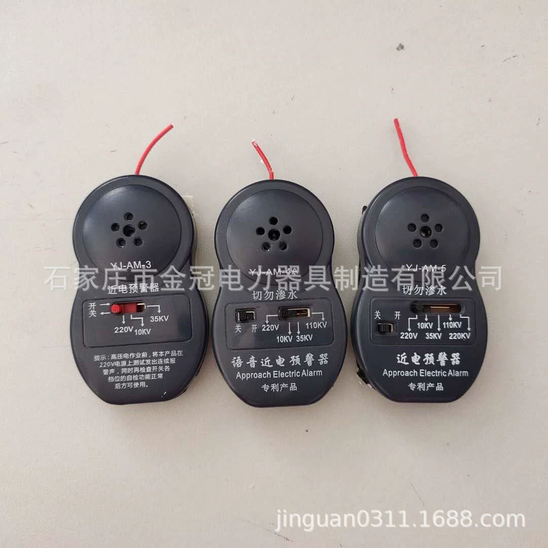 Сигнализация на шлеме электрика, сигнализация возле тока, звуковое предупреждение, устройство