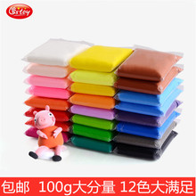 100�˳��pճ���p����ͯ���diy��Ƥ��12ɫ�p����