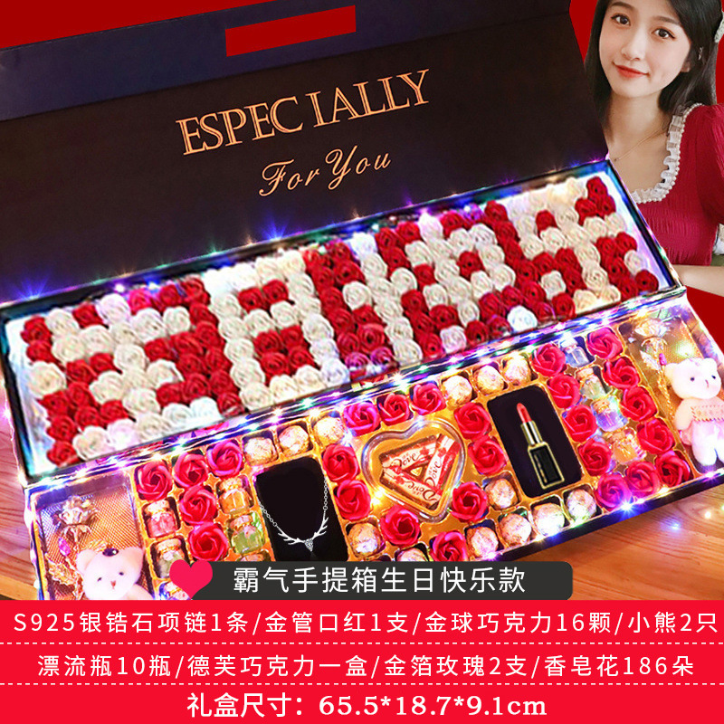 霸气手提生日快乐