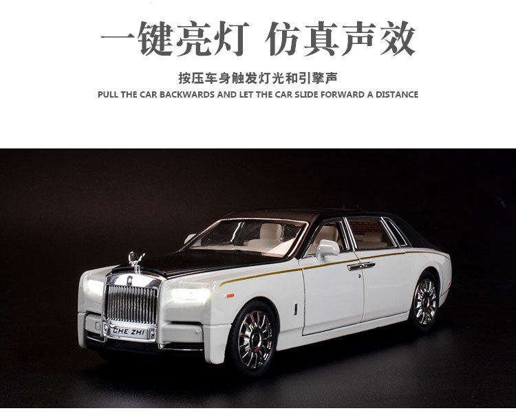 劳斯莱斯幻影_07.jpg?x-oss-process=image/format,png