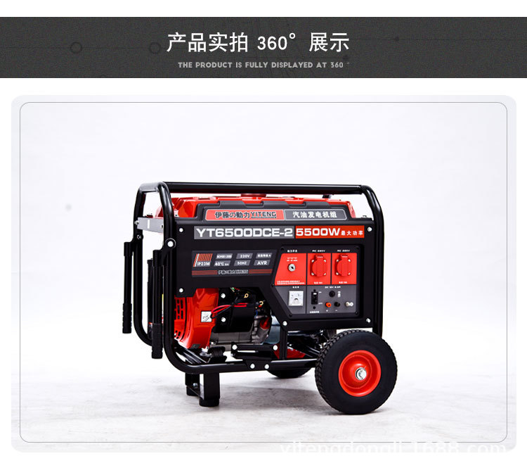 YT6500DCE-2详情 (7).jpg