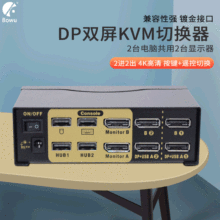 DP kvm�ГQ���pͨ�� DisplayPort2�M2���I���@ʾ���p���Uչ������