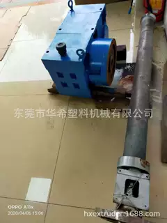 35挤出机螺杆专用  133减速机 欢迎咨询
