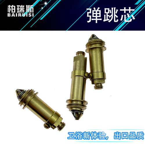 Spring replacement kit for full-copper downpipe rebound cover accessories, up-and-down pressing cover, large cover, small cover