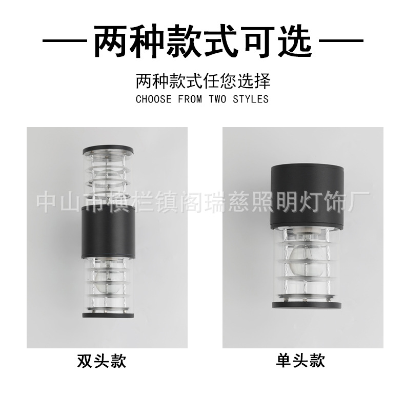 户外壁灯_04.jpg