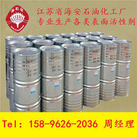 吐温80 乳化剂T-80 聚氧乙烯山梨醇酐单油酸酯 Polysorbate 80