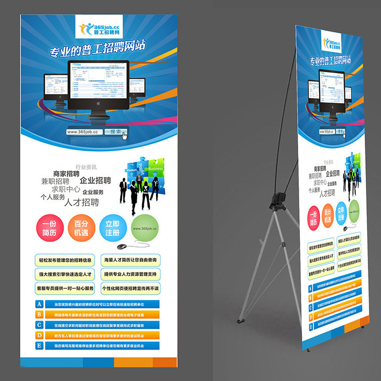 厂家直供PVC韩式X展架60X160商场超市展会X展架制作户内外展示架