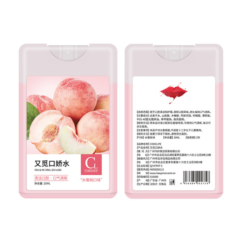 cokelife adult products Wan-style mouth water fresh breath peach flirting intercourse couples carry